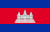 Cambodia