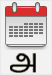 Tamil Calendar