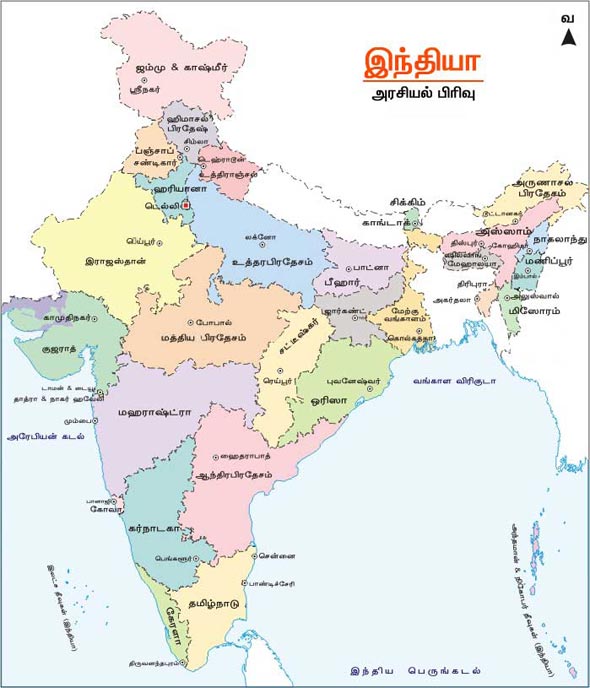 India India