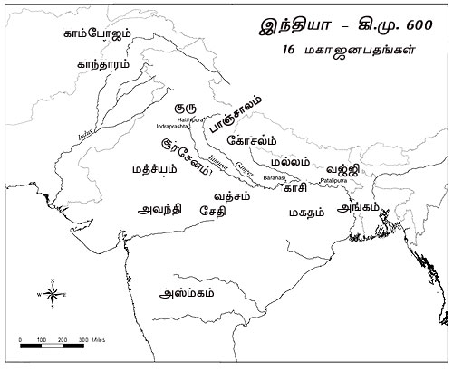 Sixteen Mahajanapadas