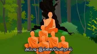 Zen Stories