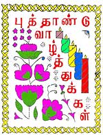 Kolam