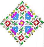 Kolam