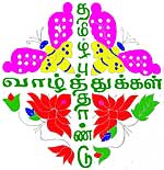 Kolam
