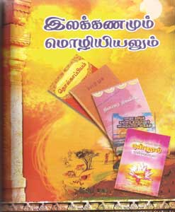 Yapperungalak Karikai