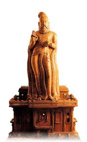 Valluvar Valluvar