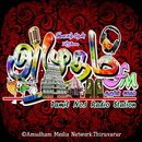 Amudham FM