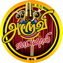 Aruvi Vanoli