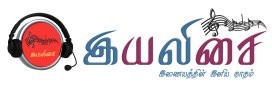 Iyalisai Radio