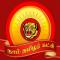 Naam Tamilar FM