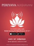 Periyava Radio