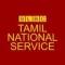 SLBC Tamil SLBC Tamil