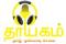 Thayagam radio Thayagam radio