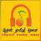 Theen Tamil Osai Theen Tamil Osai