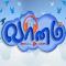 Vaanam FM Vaanam FM