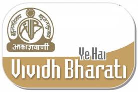 Vividh Bharathi Chennai