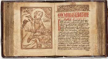Bible New Testament