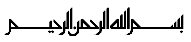 Bismillah