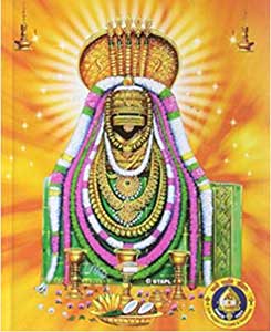 Linga Puranam