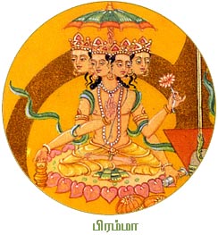 Brahma