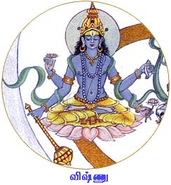 Vishnu