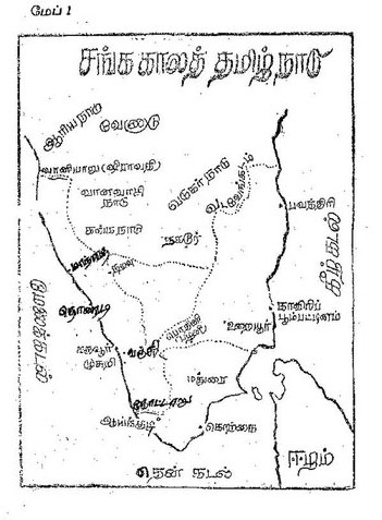Chera Kingdom