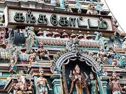 Kandakottam