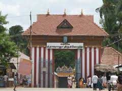 Nagarcoil